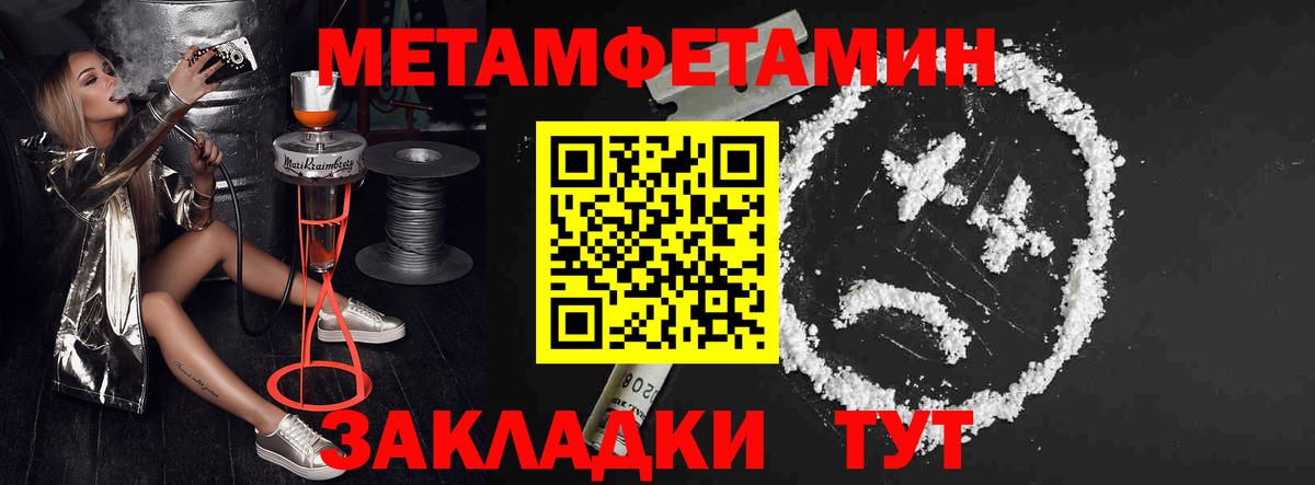 Амфетамин Premium Наро-Фоминск