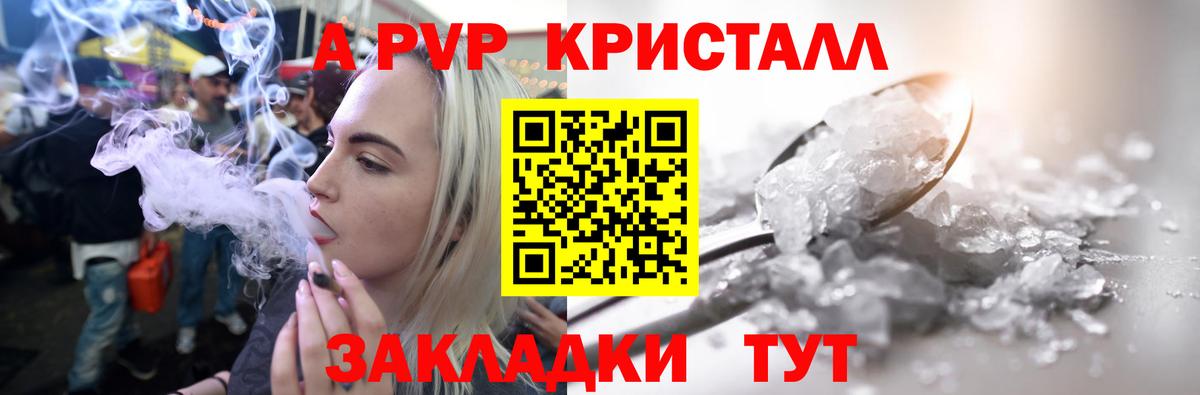 Альфа ПВП СК КРИС Наро-Фоминск