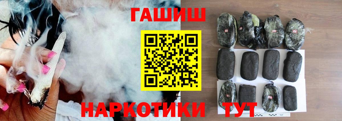 ГАШ ice o lator Наро-Фоминск