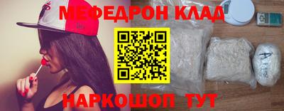 мяу мяу мука Уссурийск
