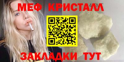 мяу мяу мука Уссурийск