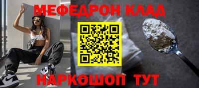 мяу мяу мука Уссурийск