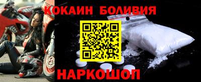 мяу мяу мука Уссурийск
