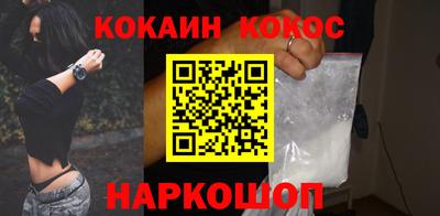 мяу мяу мука Уссурийск
