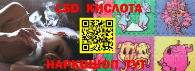 круглые Усть-Илимск