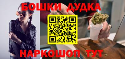 амфетамин Усть-Джегута