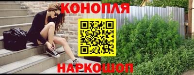 мяу мяу мука Уссурийск