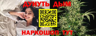 мяу мяу мука Уссурийск