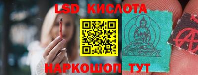 амфетамин Усть-Джегута