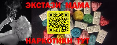 амфетамин Усть-Джегута