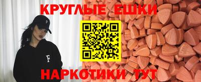 круглые Усть-Илимск