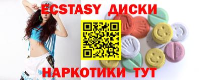 круглые Усть-Илимск