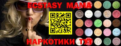амфетамин Усть-Джегута