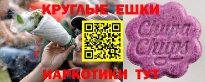 круглые Усть-Илимск