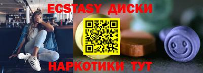 амфетамин Усть-Джегута