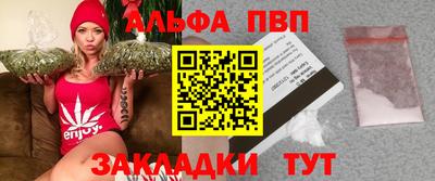круглые Усть-Илимск