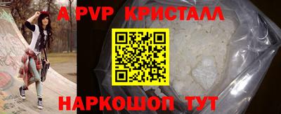 мяу мяу мука Уссурийск