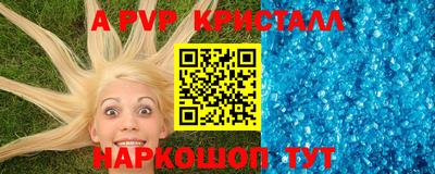 амфетамин Усть-Джегута