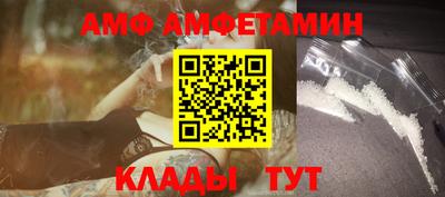 амфетамин Усть-Джегута