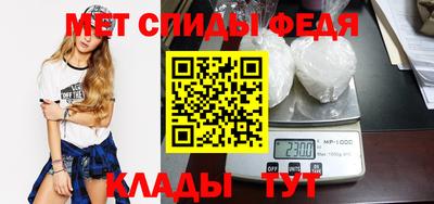 амфетамин Усть-Джегута