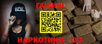 мяу мяу мука Уссурийск