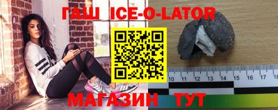 круглые Усть-Илимск