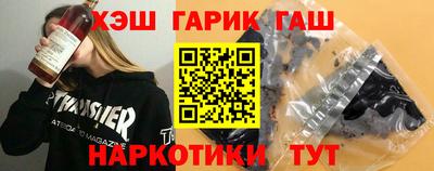 круглые Усть-Илимск