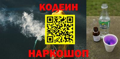 мяу мяу мука Уссурийск