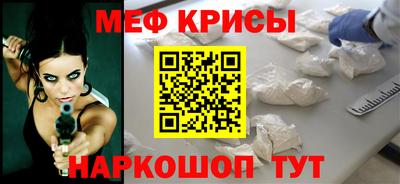 мяу мяу мука Уссурийск