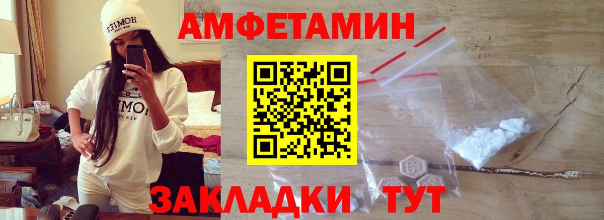 Наро-Фоминск  Первитин мет  Вход с VPN 