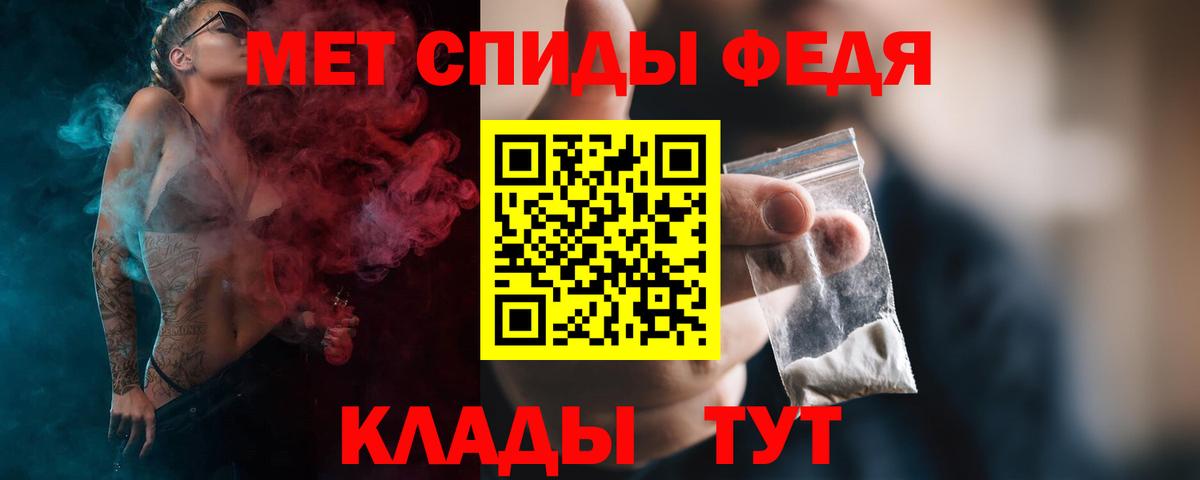 Метамфетамин Декстрометамфетамин 99.9% Наро-Фоминск