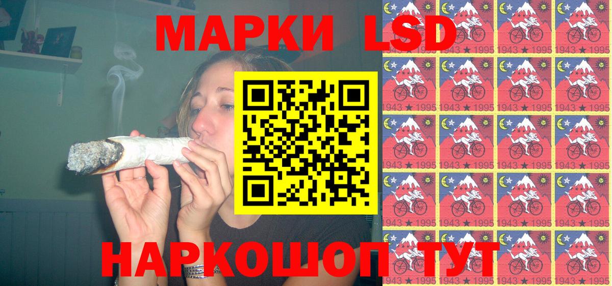 Марки NBOMe  Наркотические марки 1,8мг  Вход с VPN  Наро-Фоминск 