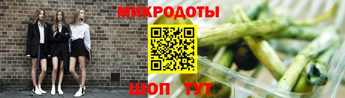 Псилоцибиновые грибы Cubensis  закладка  Наро-Фоминск  Вход с VPN  Галлюциногенные грибы Psilocybine cubensis 