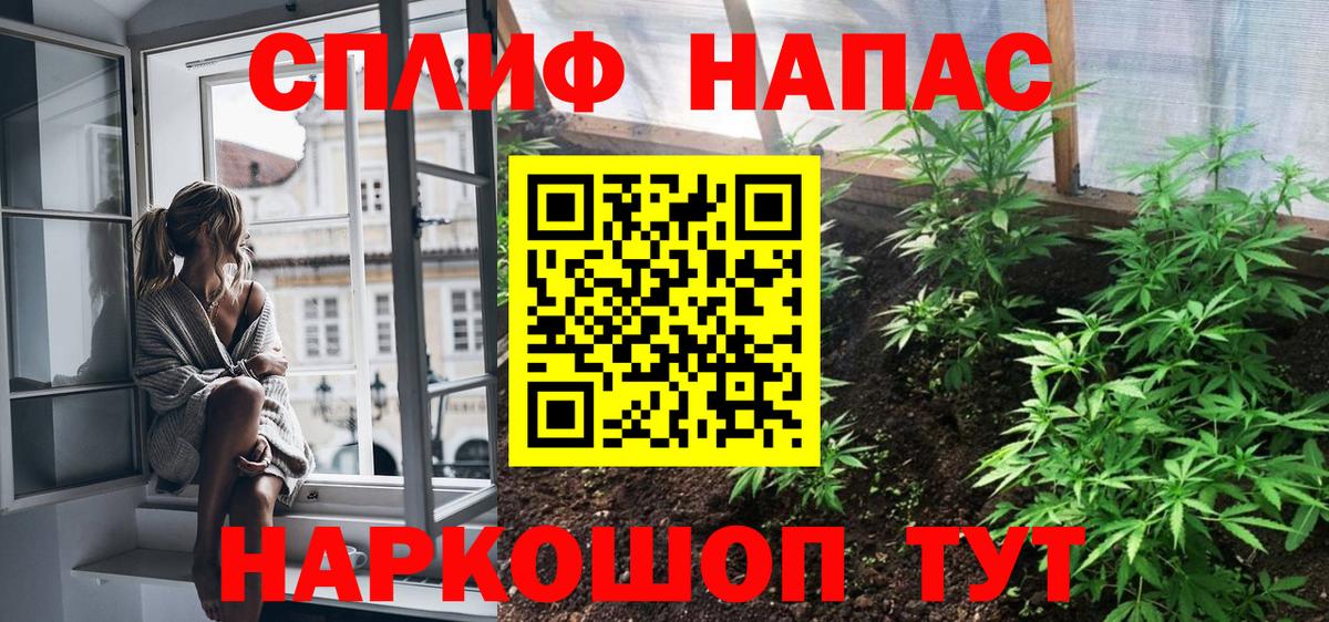 Бошки марихуана Bruce Banner Наро-Фоминск